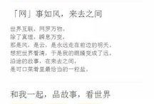 曹小姐最新爆料微博,揭秘娱乐圈惊人内幕！