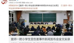 徐州小学爆料事件最新进展,真相逐步浮出水面，家长教师矛盾再引关注