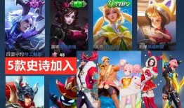 典藏皮肤最新爆料会给谁,揭秘神秘英雄背后的传奇故事