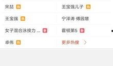 海诺最新爆料视频,行业内幕大曝光！